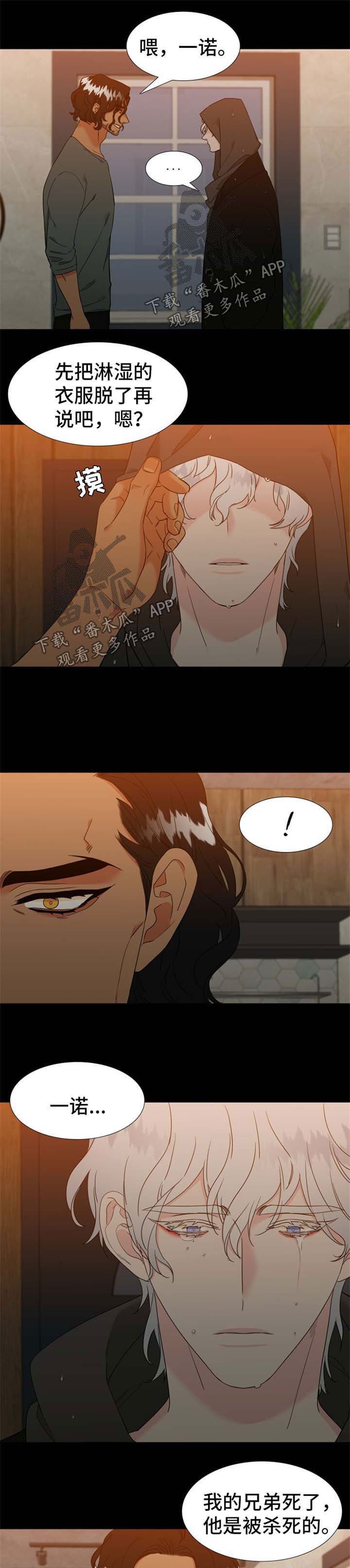第220章：【第二季】还没到尽头3