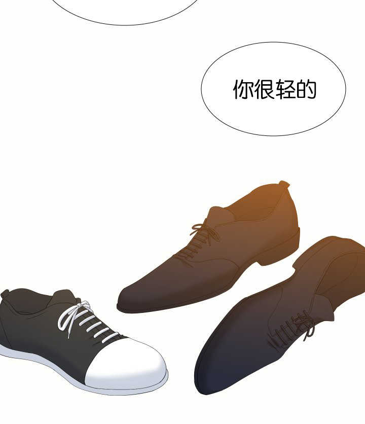 第56章：快点进去3