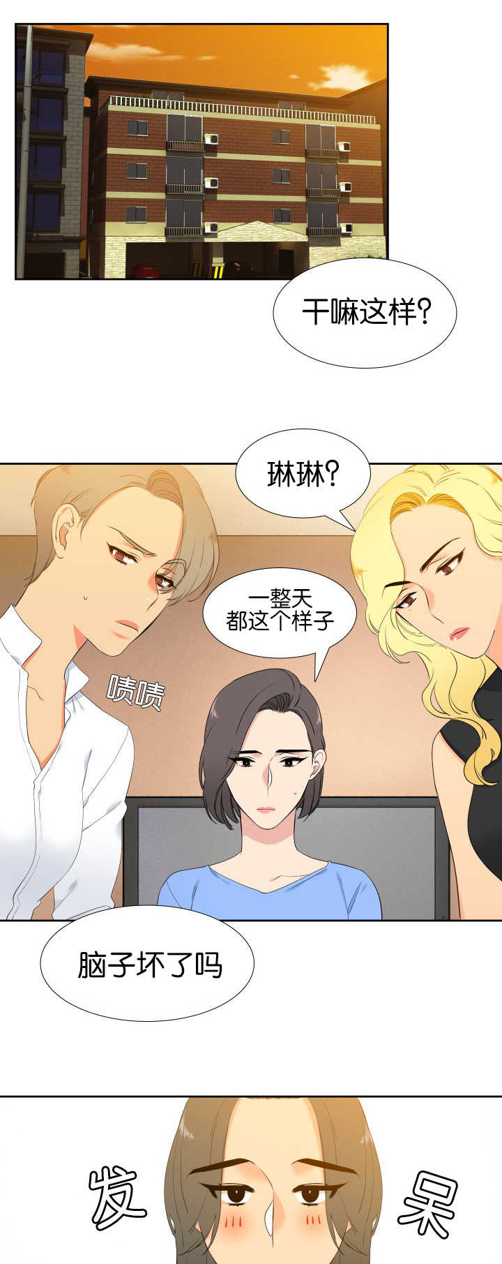 第56章：快点进去4