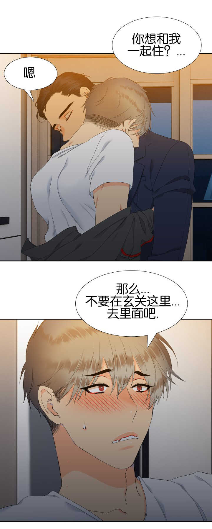 第56章：快点进去1