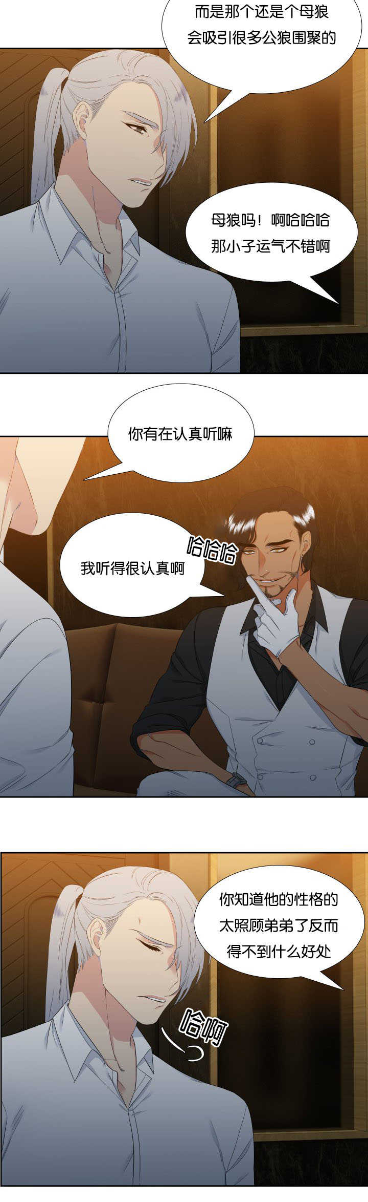 第32章：不要休息4
