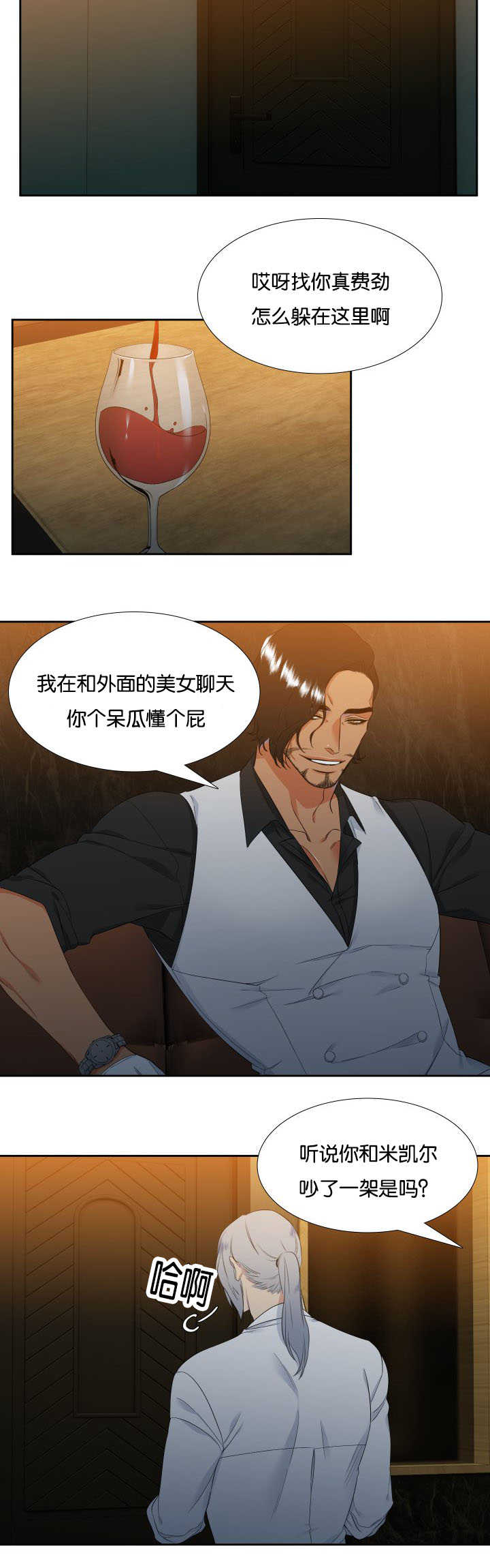 第32章：不要休息2