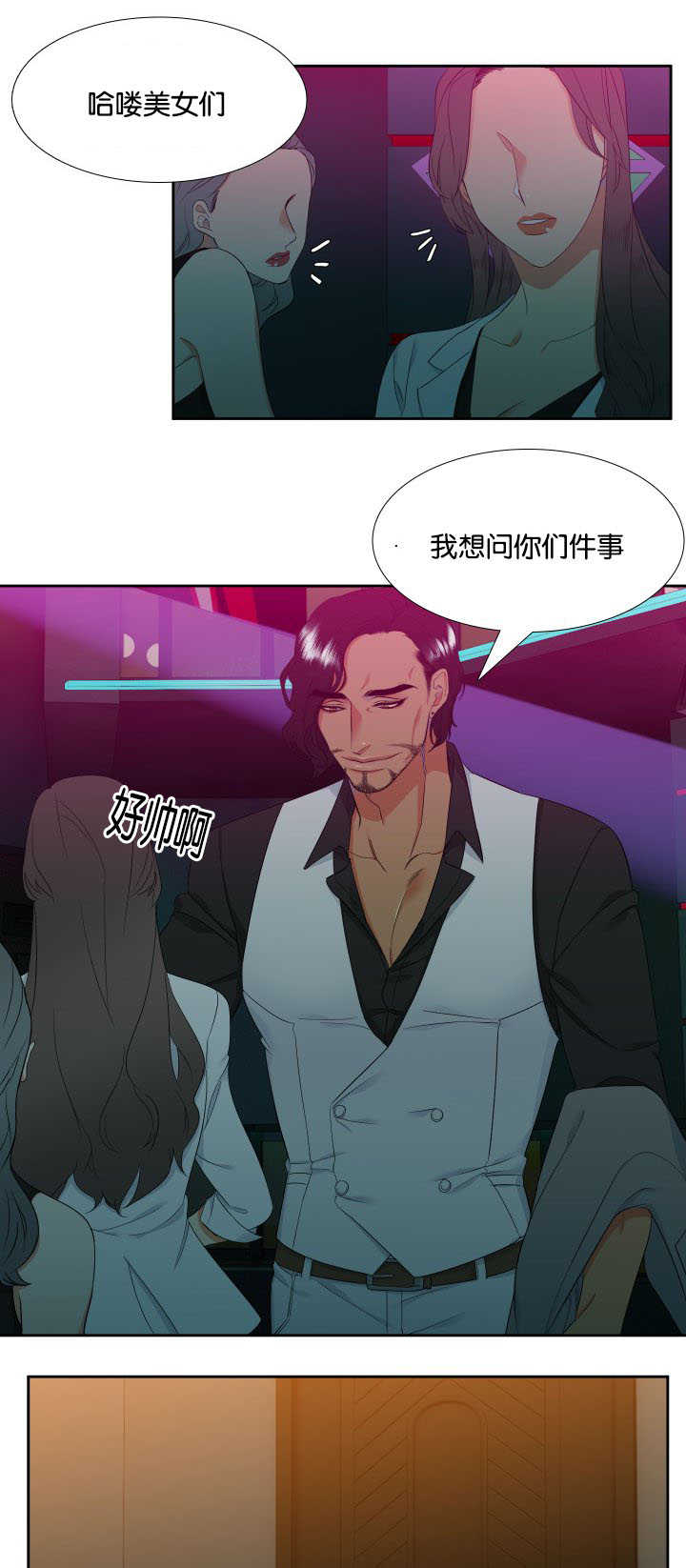 第32章：不要休息1