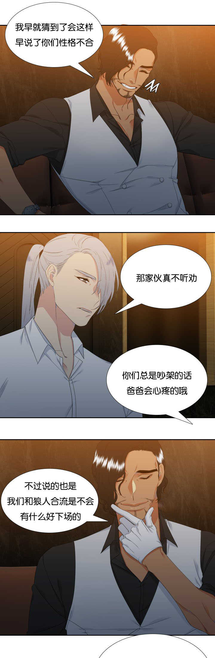 第32章：不要休息3