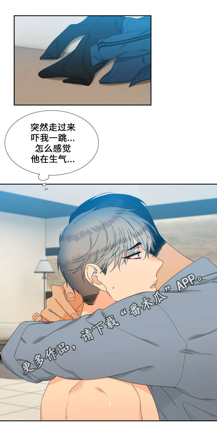 狼的英语怎么读漫画,第97章：藏在心里的话1图
