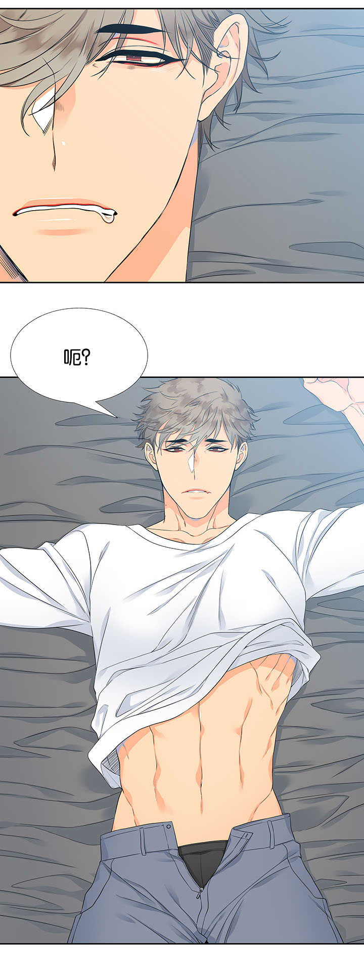 狼的英语怎么读漫画,第3章：身体好吗3图