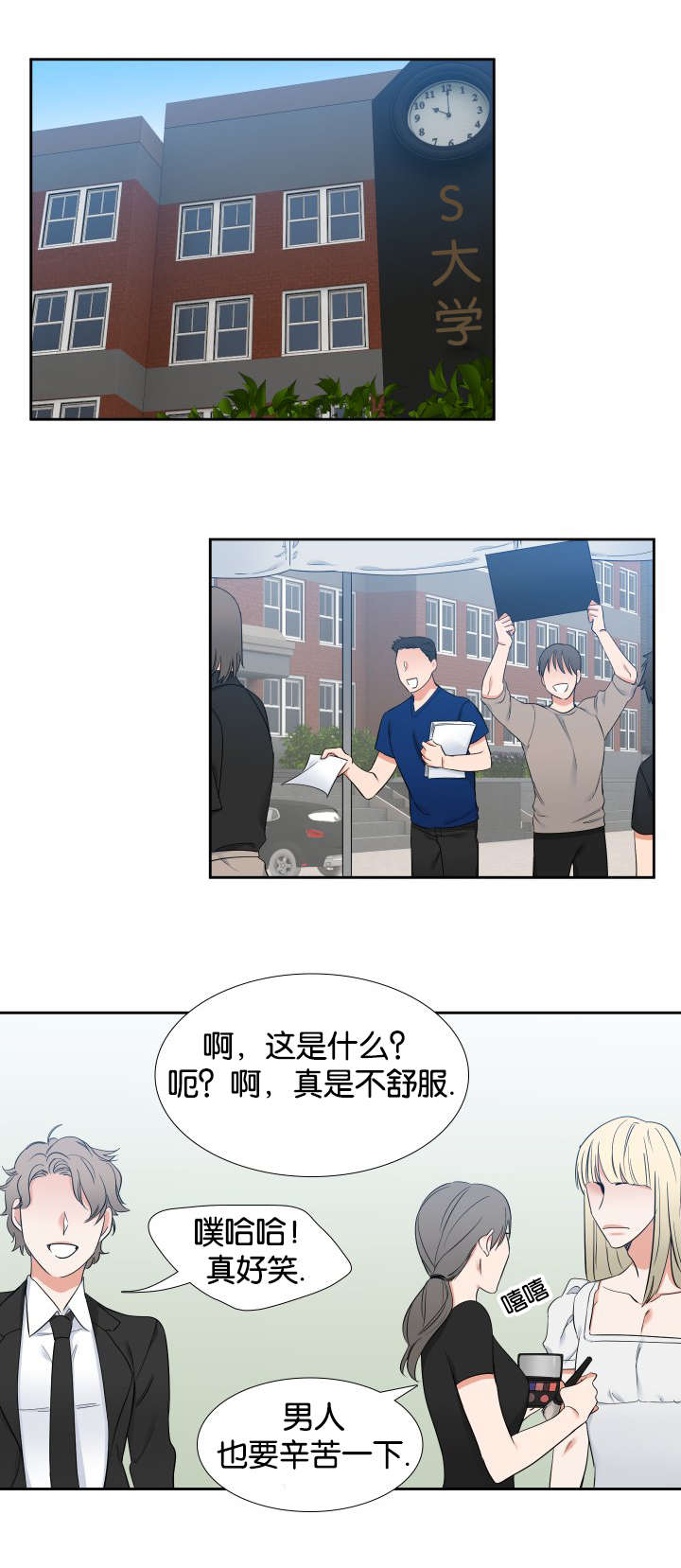 狼的香气第二季结局怀孕漫画,第66章：全部满足4图