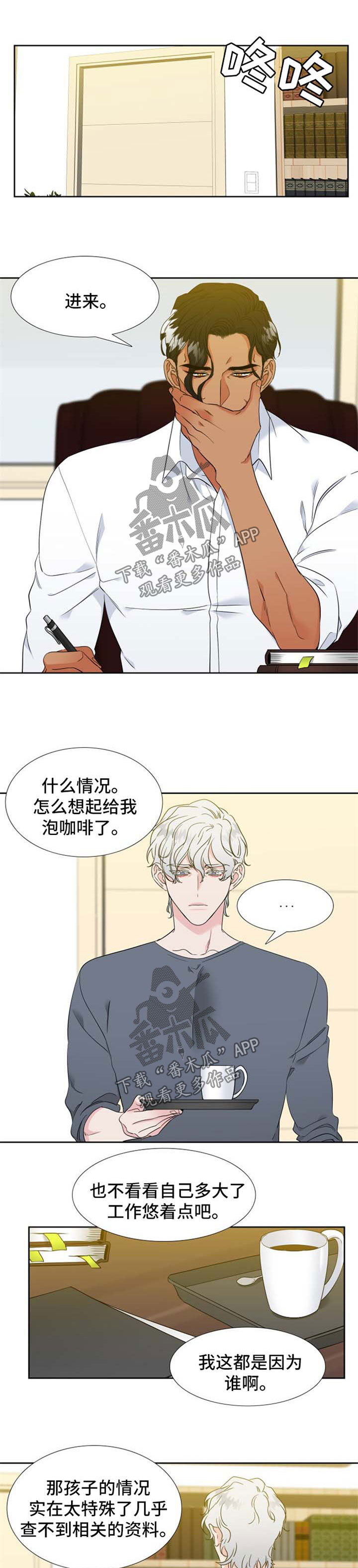 第195章：【第二季】办婚礼0