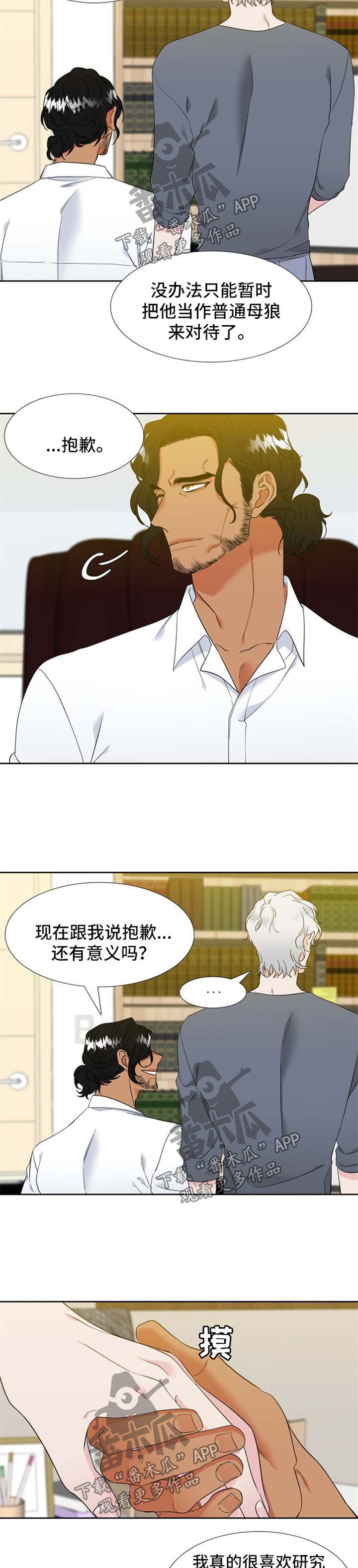 第195章：【第二季】办婚礼1