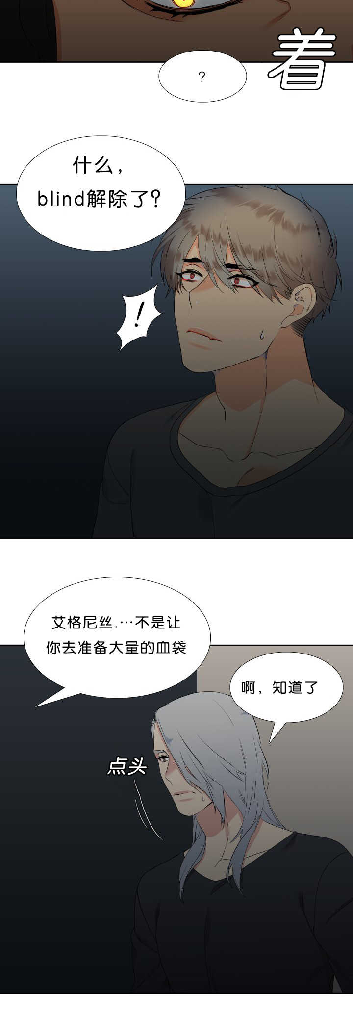 第44章：放我下来1
