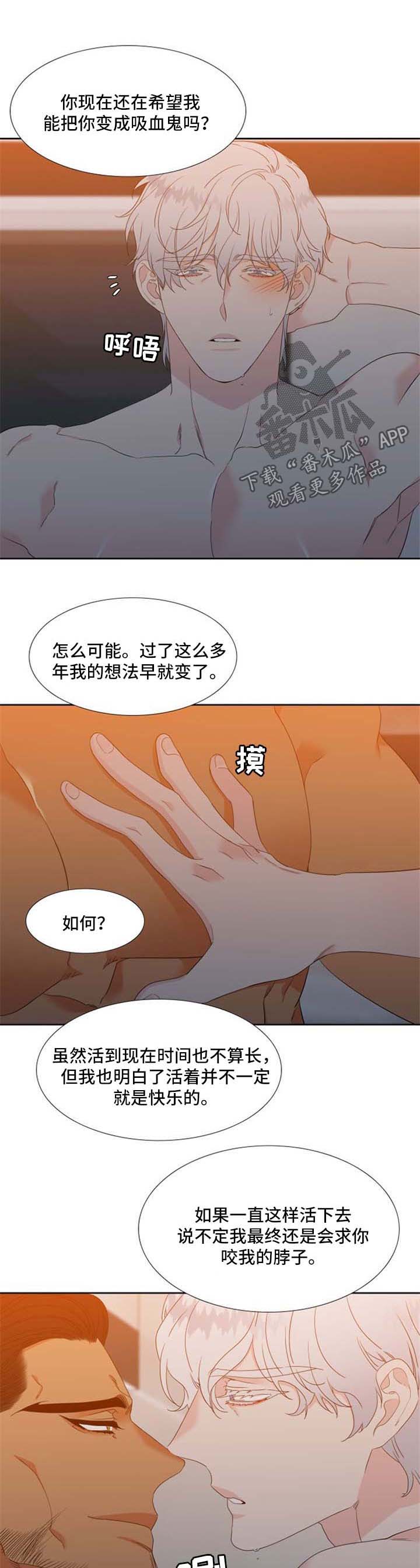第160章：【第二季】孩子的鞋子0