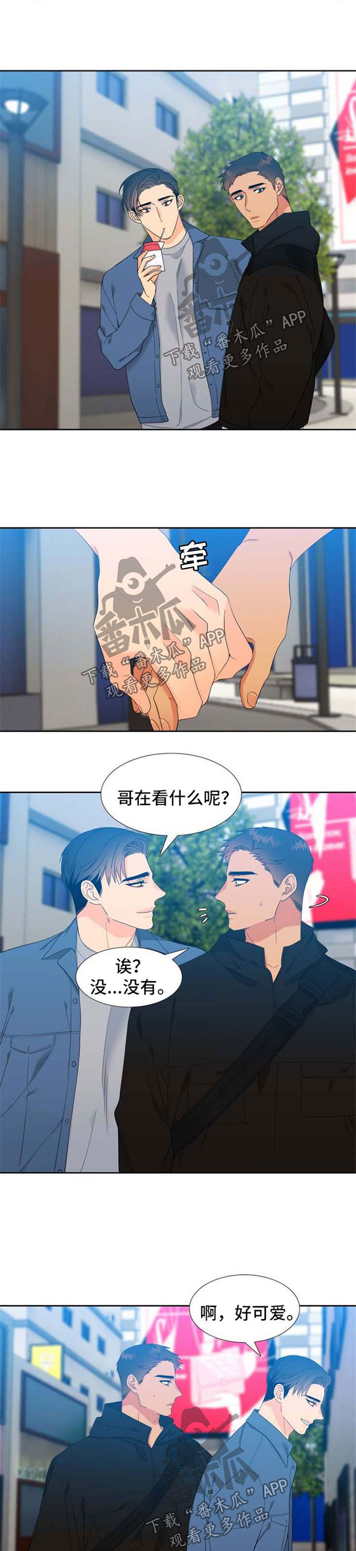 第160章：【第二季】孩子的鞋子4