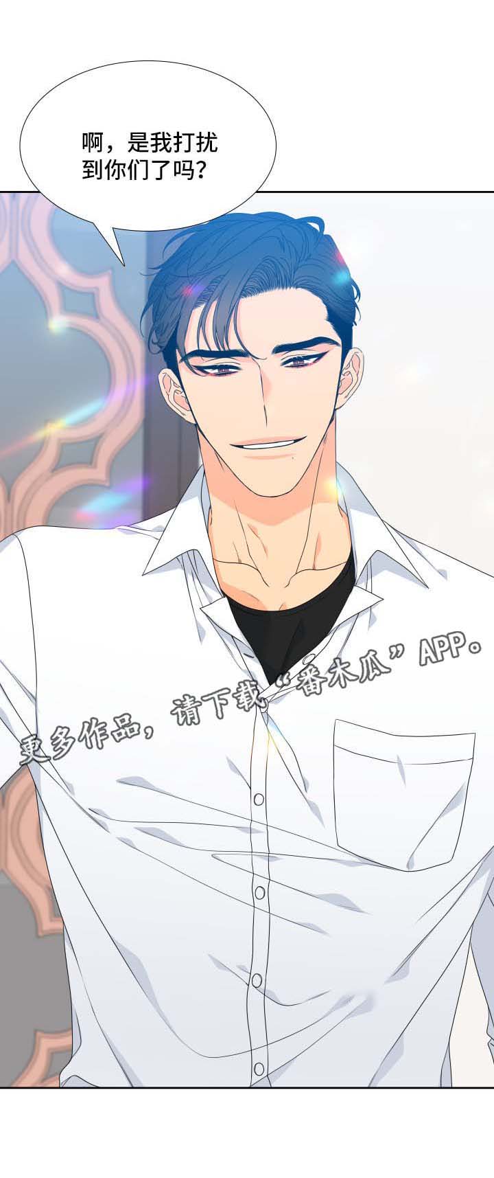 第113章：【第二季】长大的易禾2