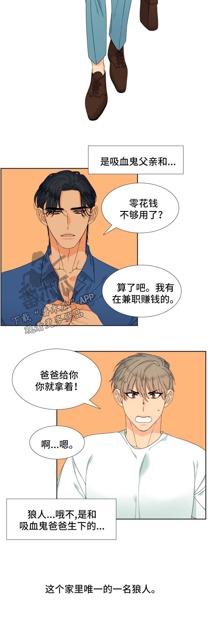 第113章：【第二季】长大的易禾4
