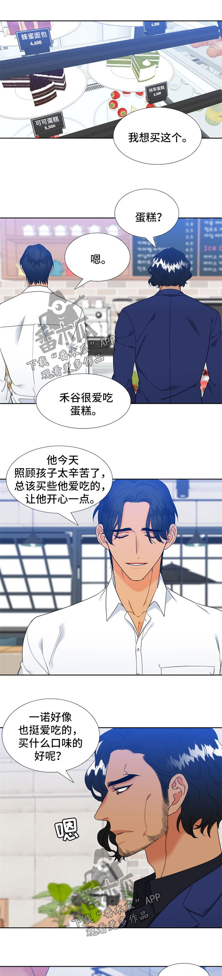 第225章：【第二季】出去吃0