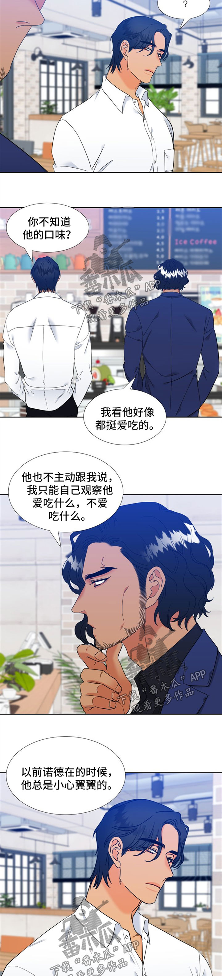第225章：【第二季】出去吃1