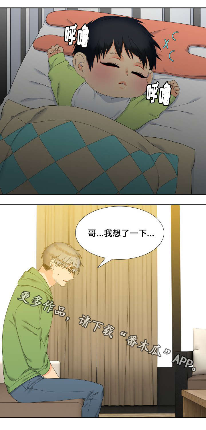 第103章：家人0