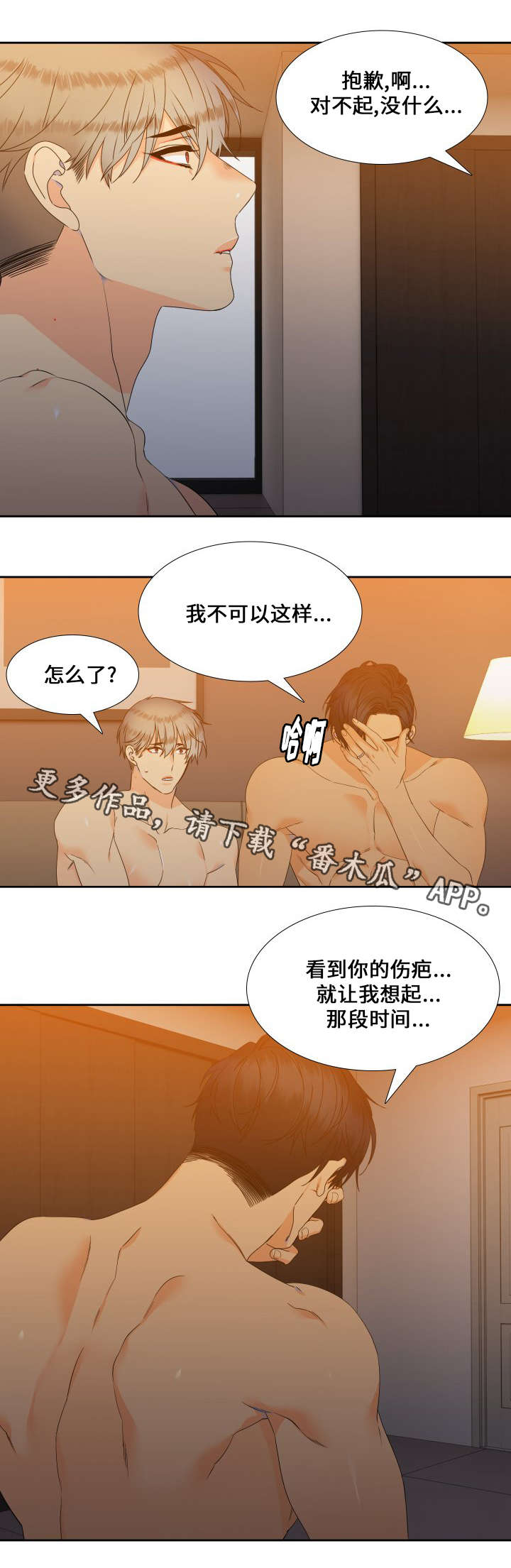 第98章：接孩子1