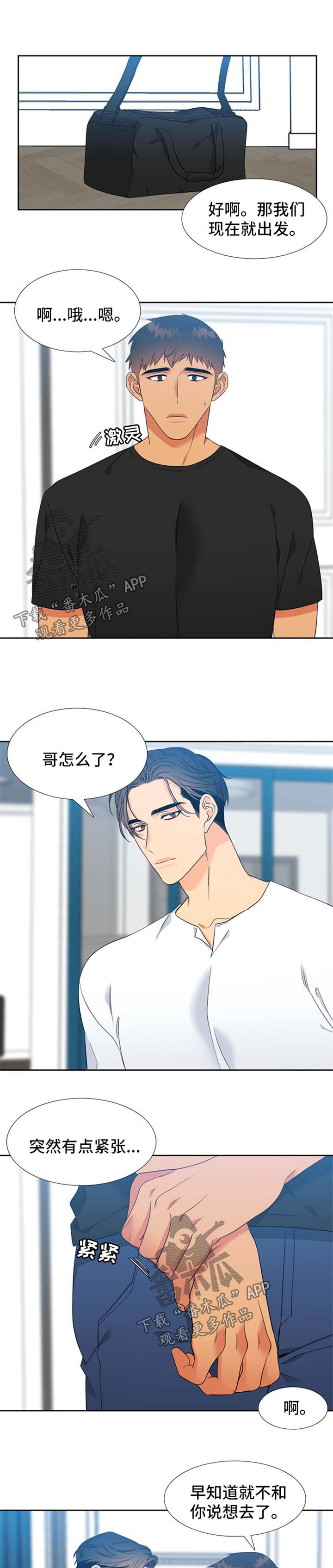 第190章：【第二季】到了0
