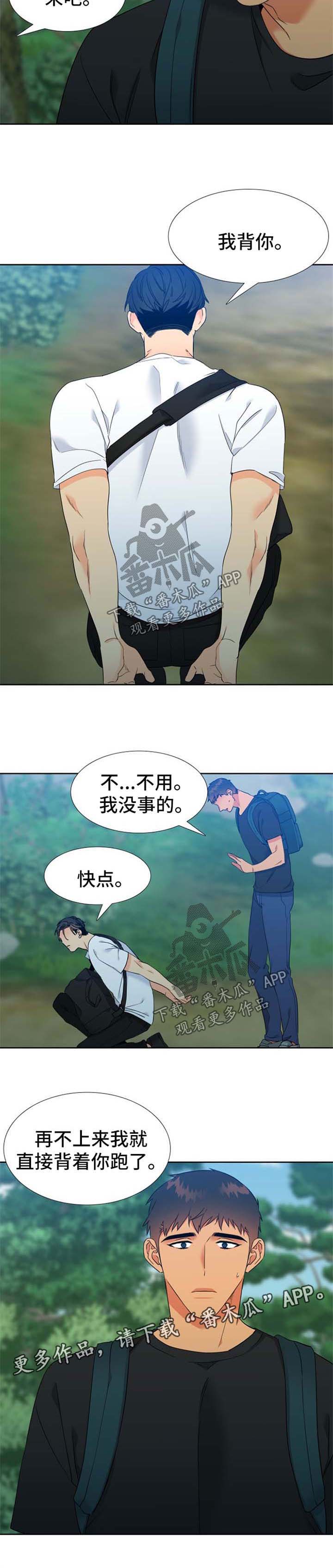 第190章：【第二季】到了3