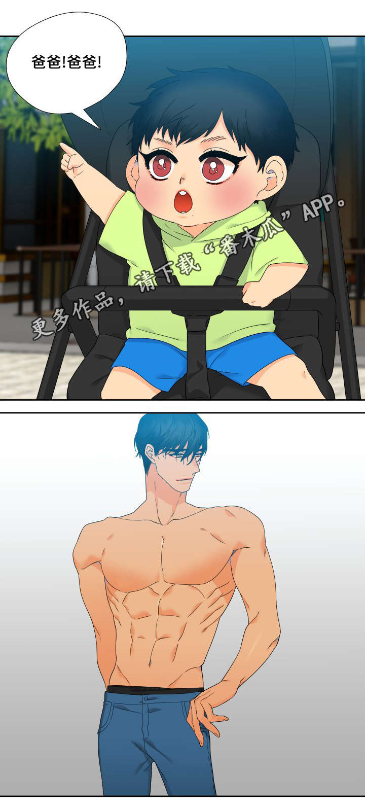狼的英语怎么读漫画,第106章：姐姐的心情4图