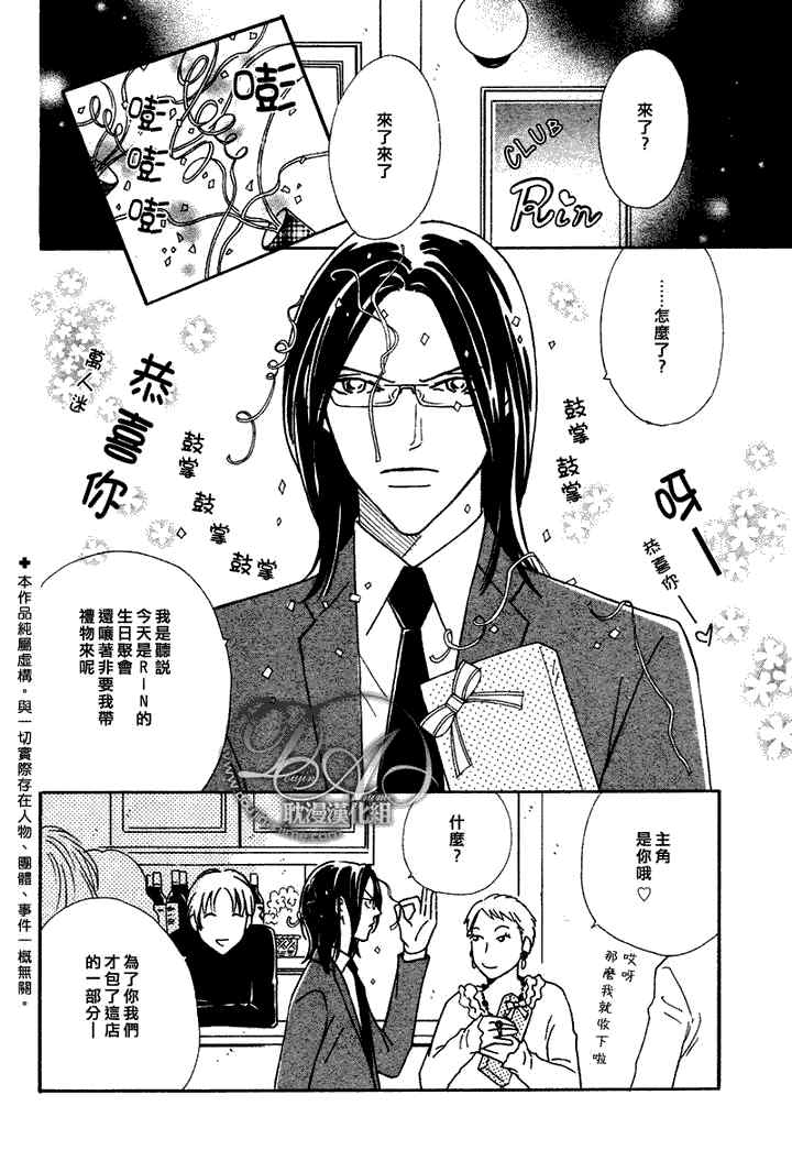 第6话1