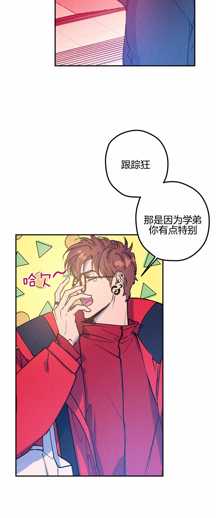 第22话2