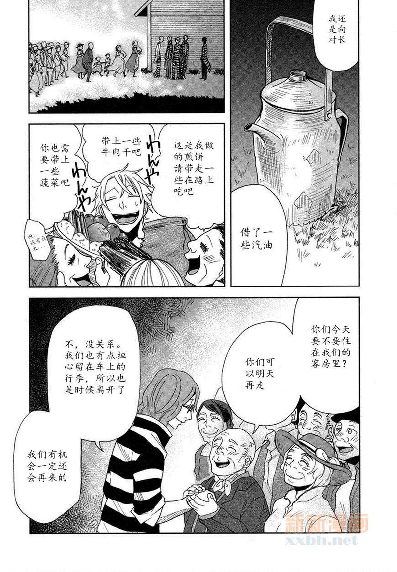 第14话2