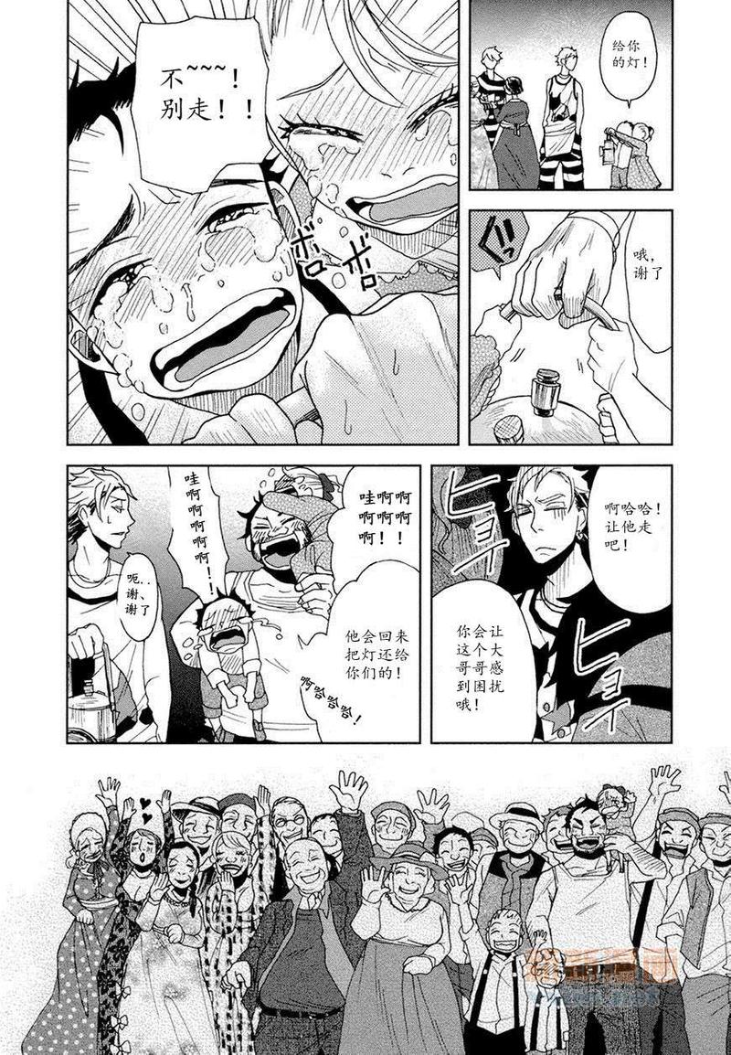 第14话3