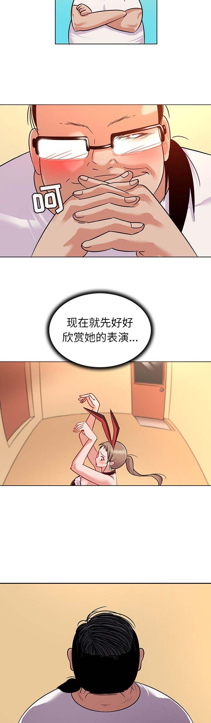 第19话1