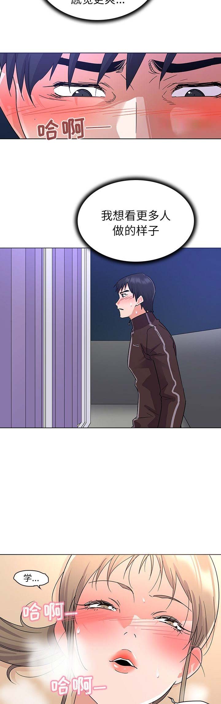 第15话4