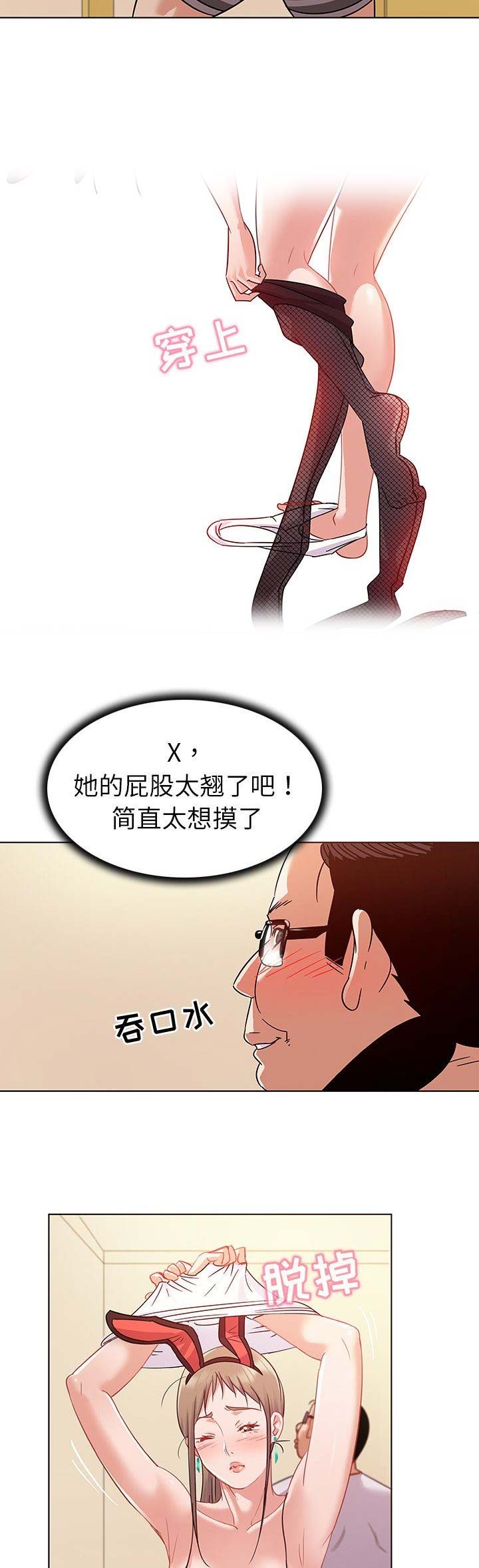 第18话2