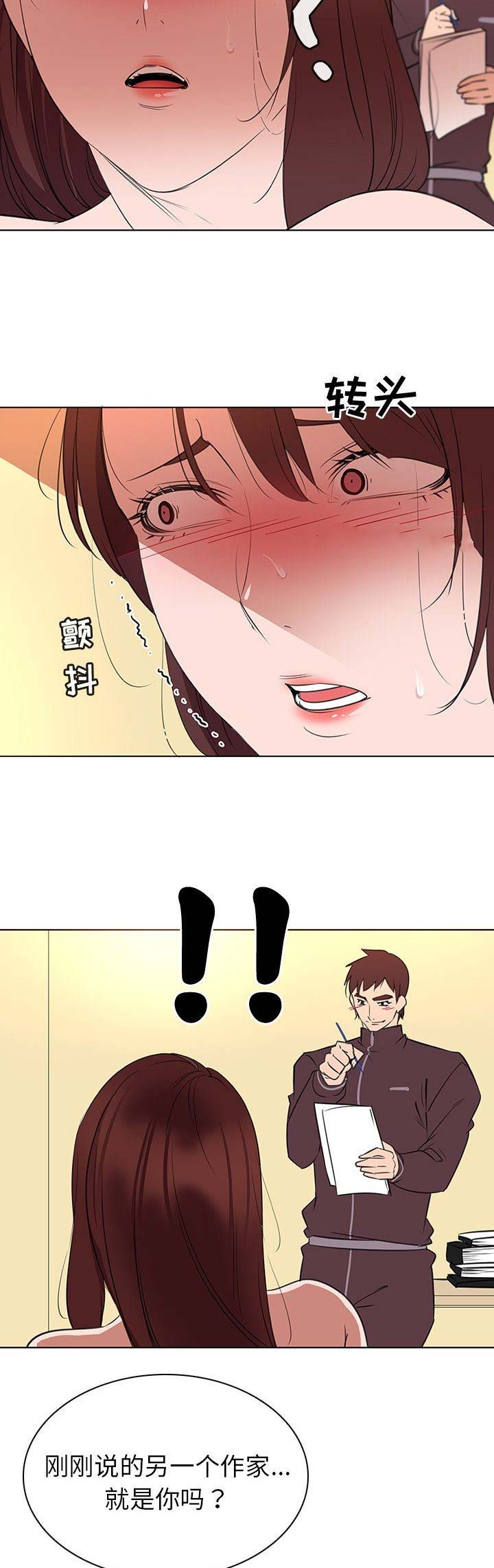 第34话4