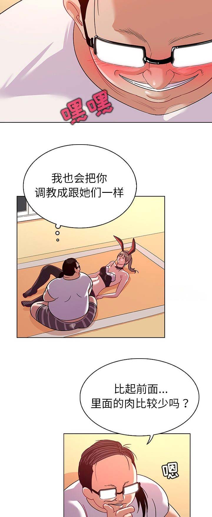 第24话3