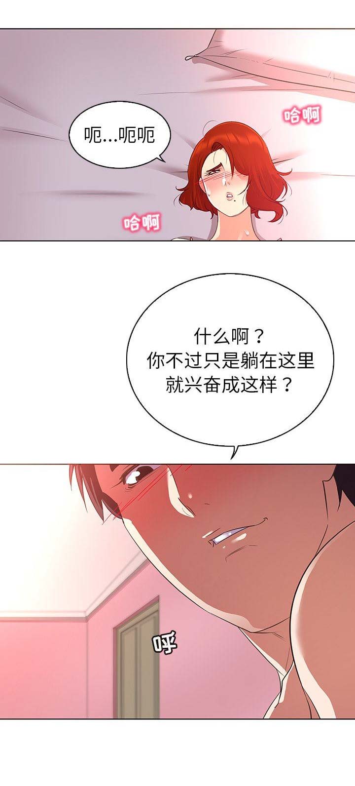 第31话1