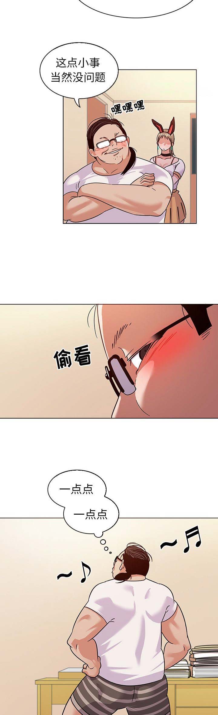 第18话1