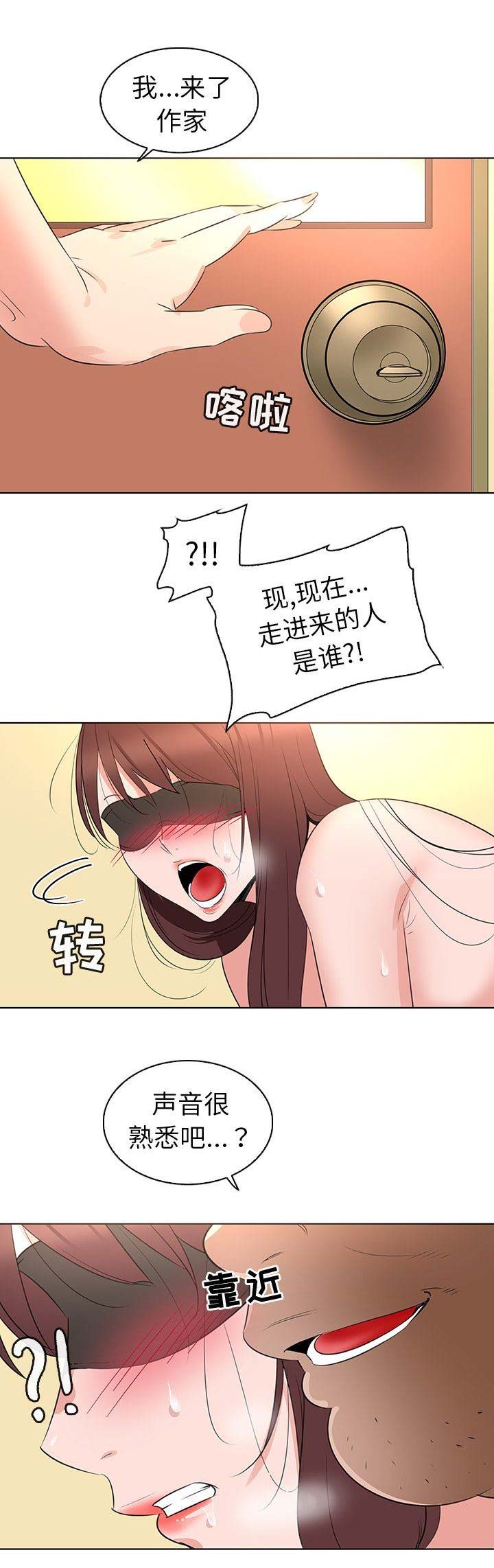第34话0
