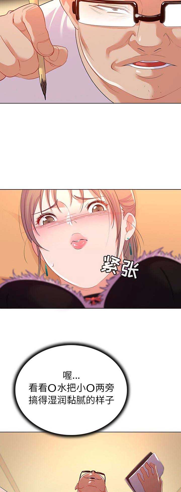 第27话2