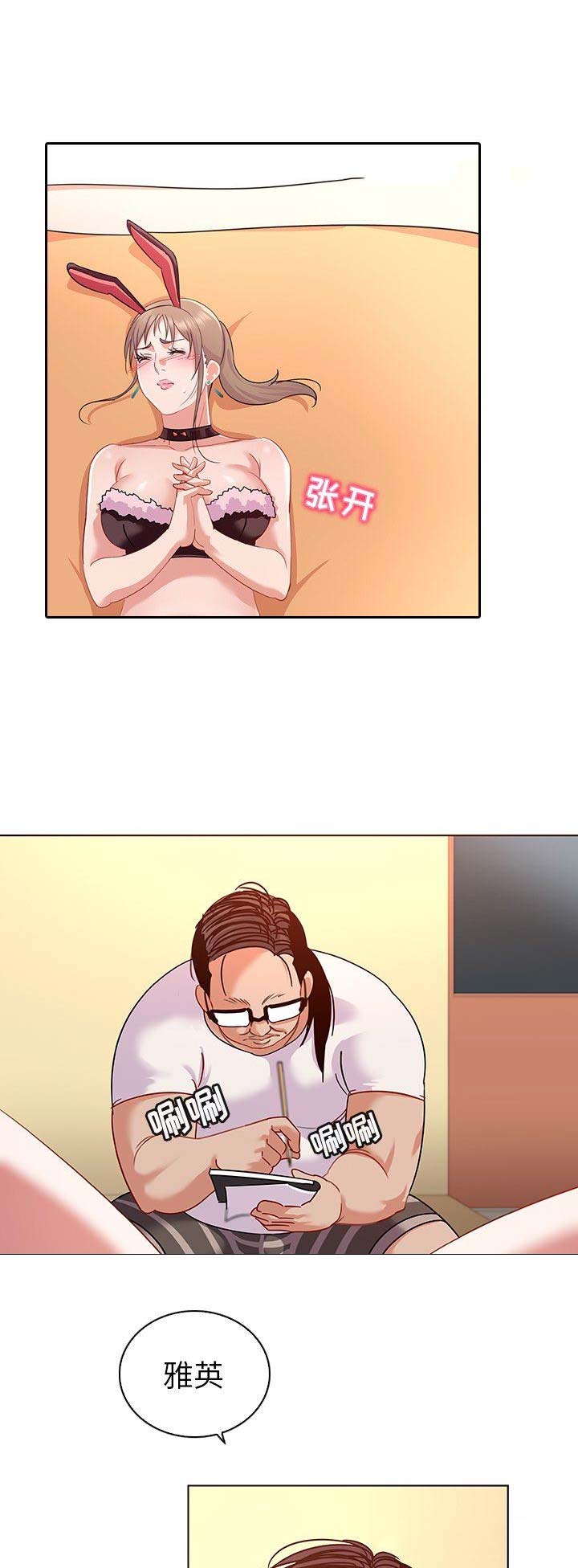 第27话0