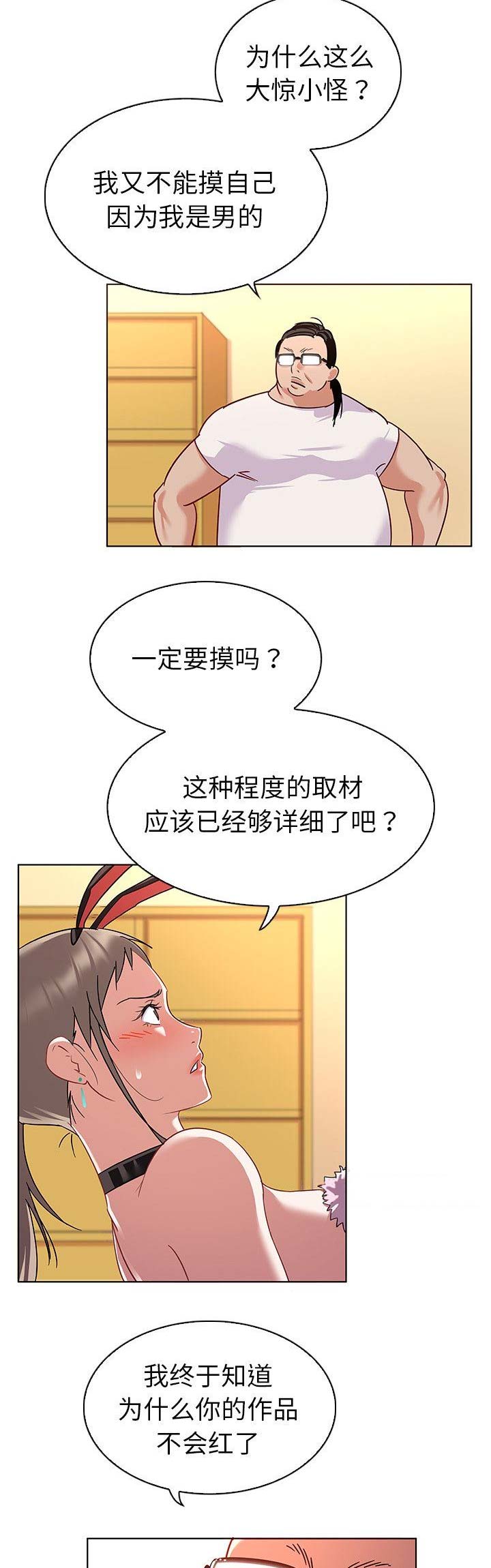 第22话2