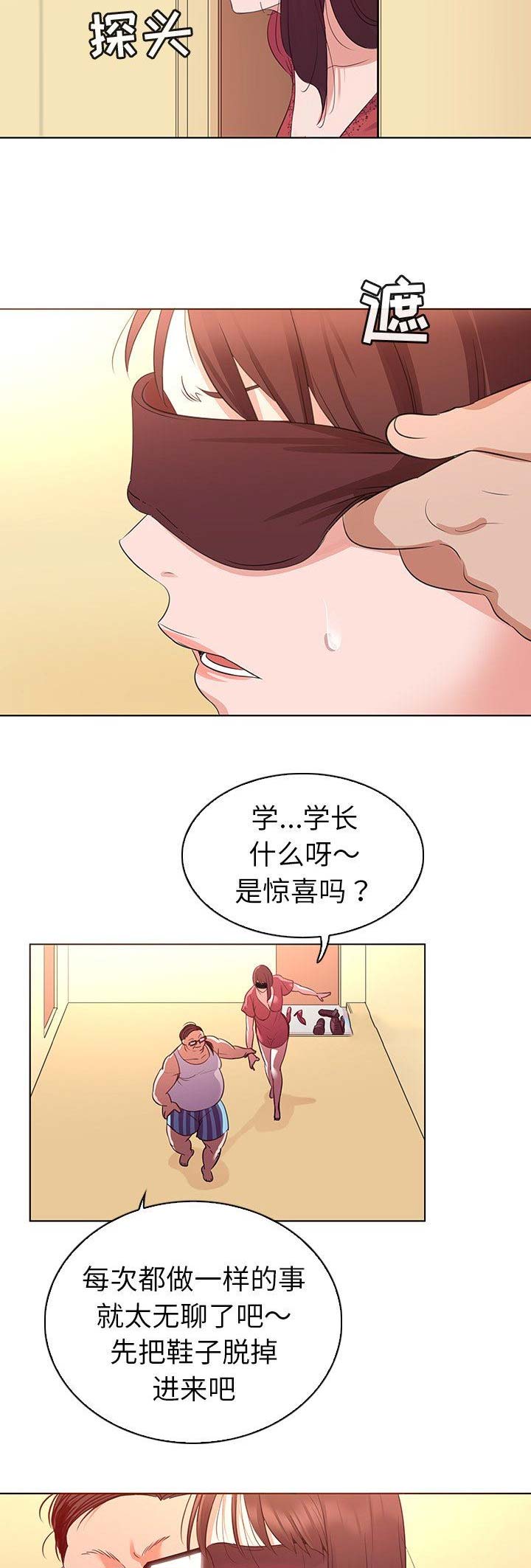 第33话3