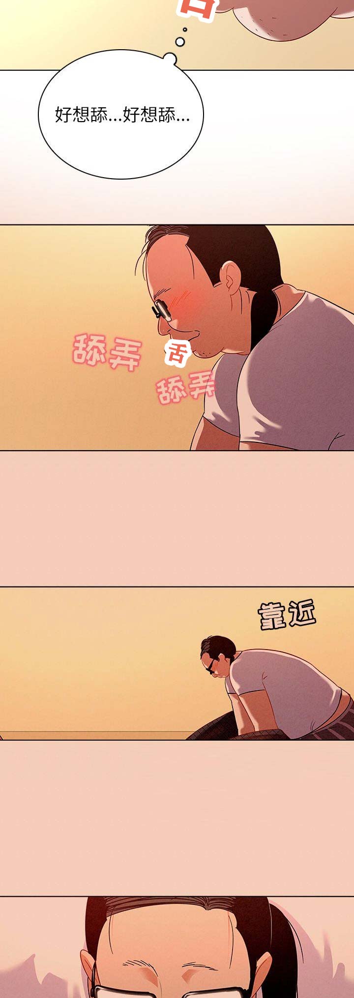 第25话2