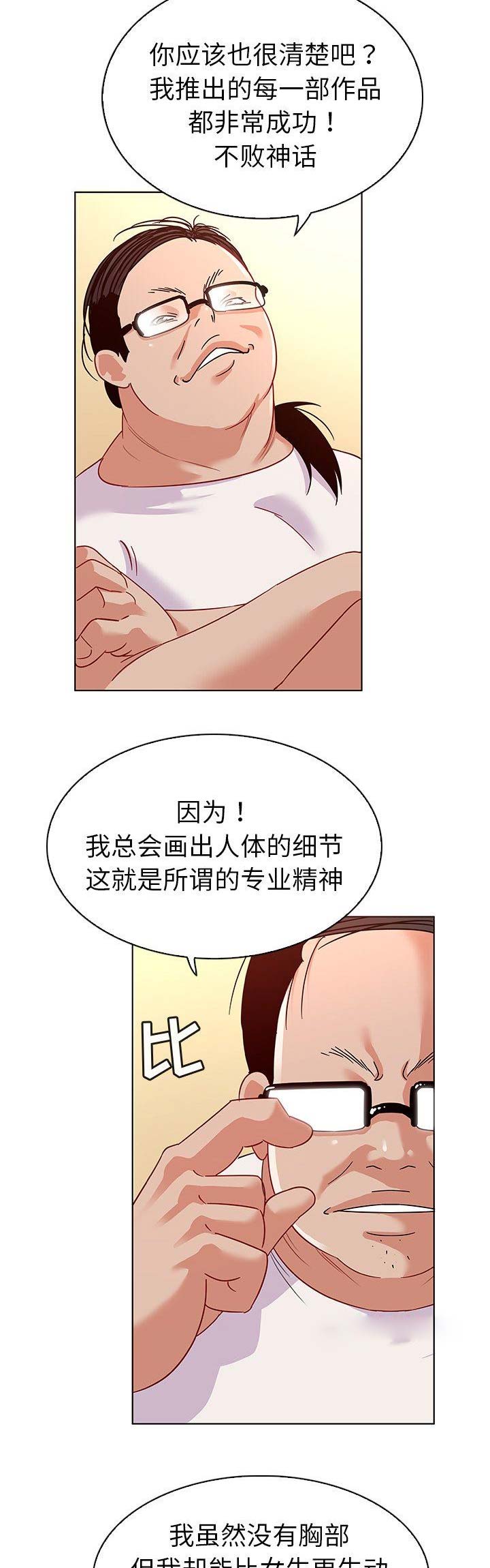 第22话4