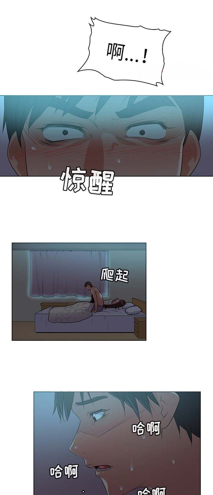 第30话2