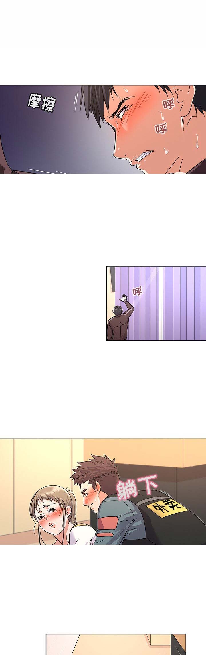 第15话0