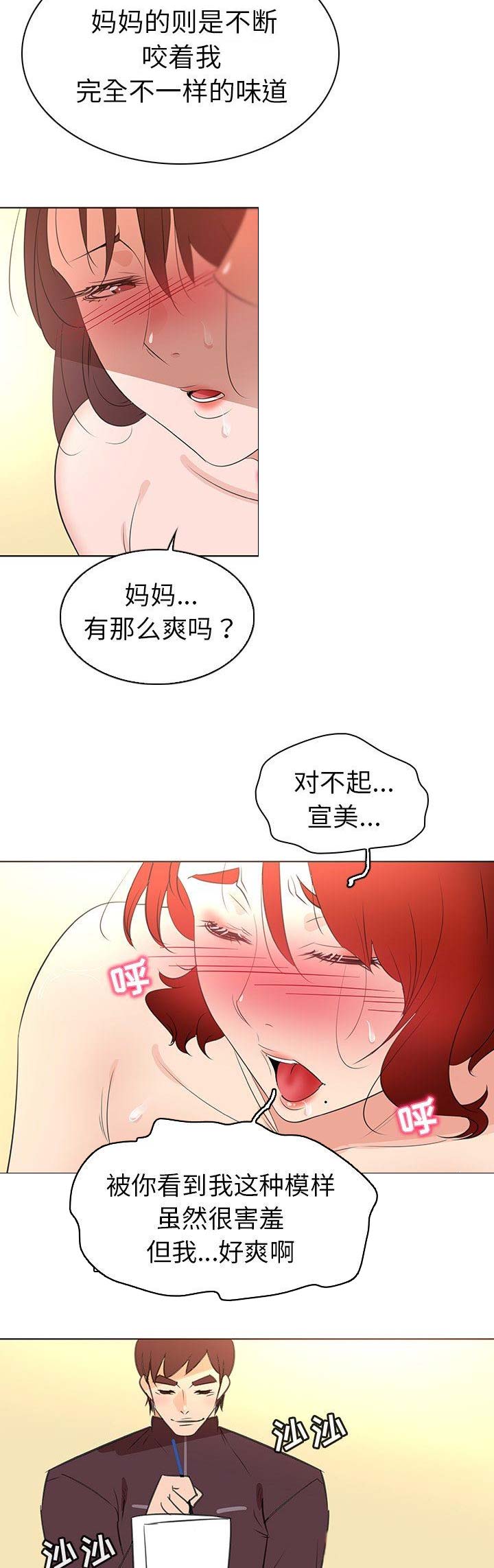 第35话4