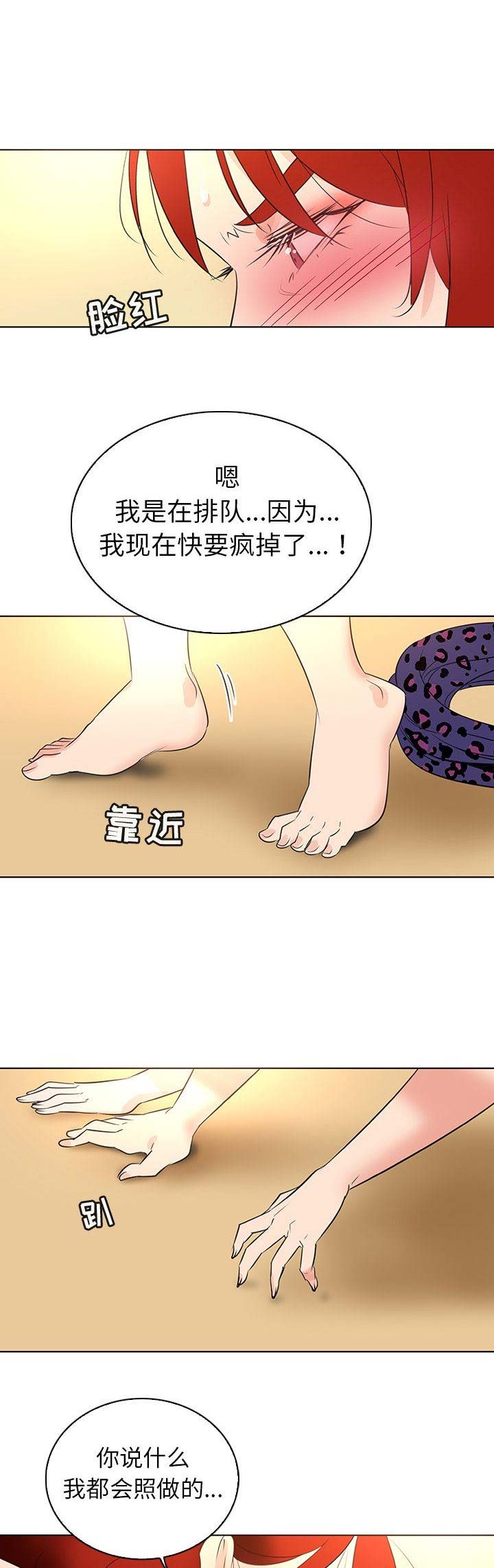 第35话1