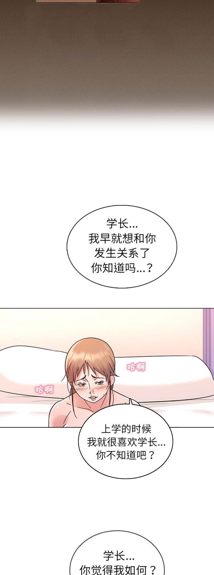 第12话4