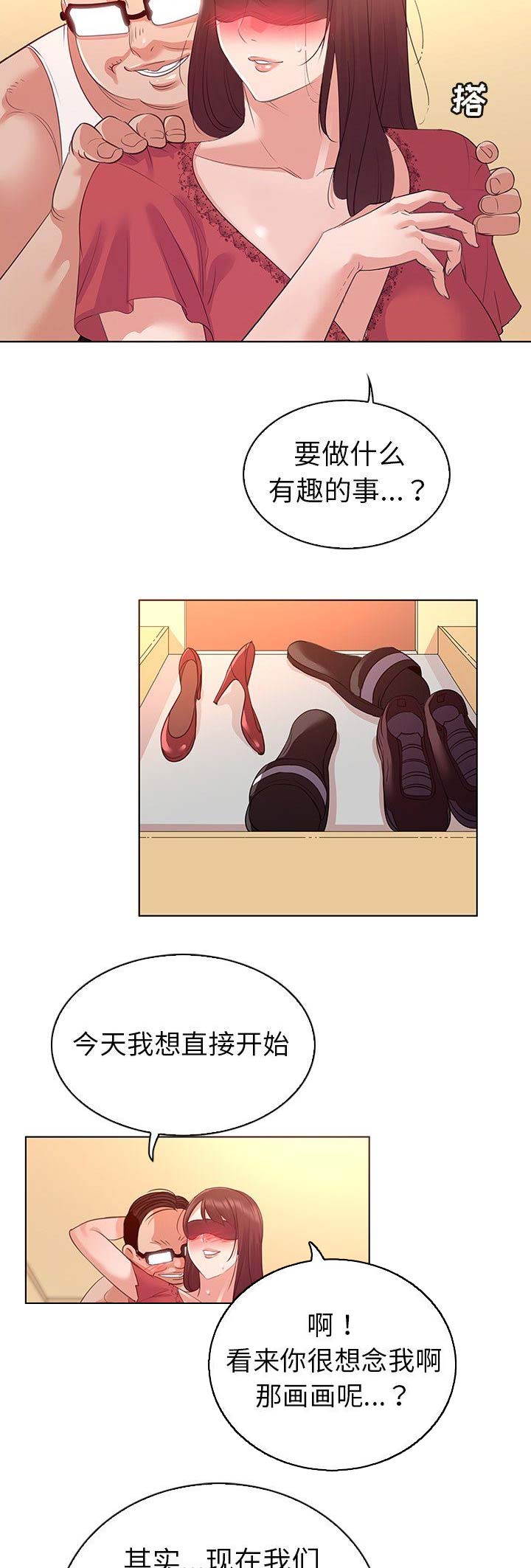 第33话4