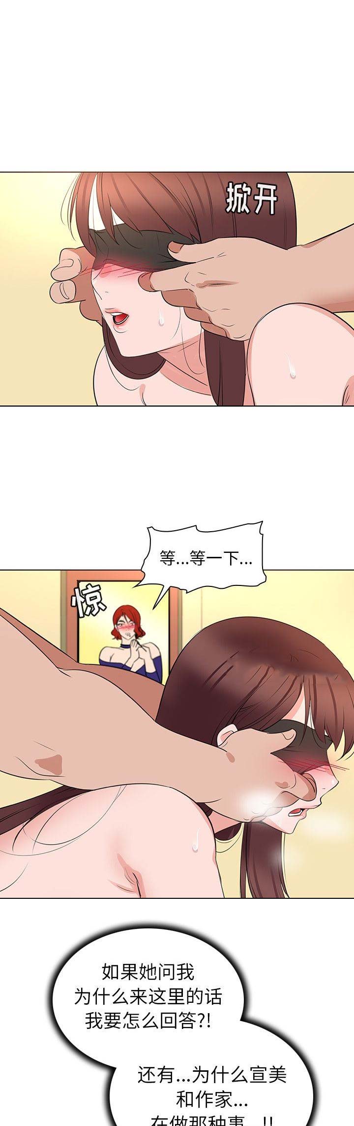 第34话1